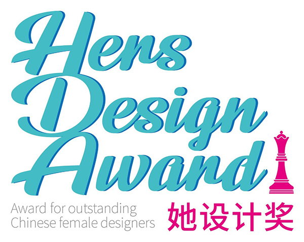 奖赛 | 向世界展现东方女性设计力- 2019她设计奖参评正式启动