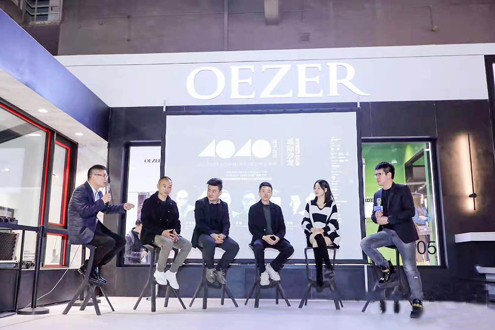 4OUNDER4O 中国（城市）设计杰出青年（2019—2020） 西安/咸阳/汉中/宝鸡/商洛/延安 城际沙龙 精彩回顾