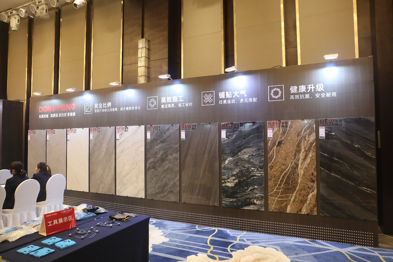 设计中国X东鹏岩板全国巡回论坛暨墙面岩板发布会（西安站）11月15日盛大开启