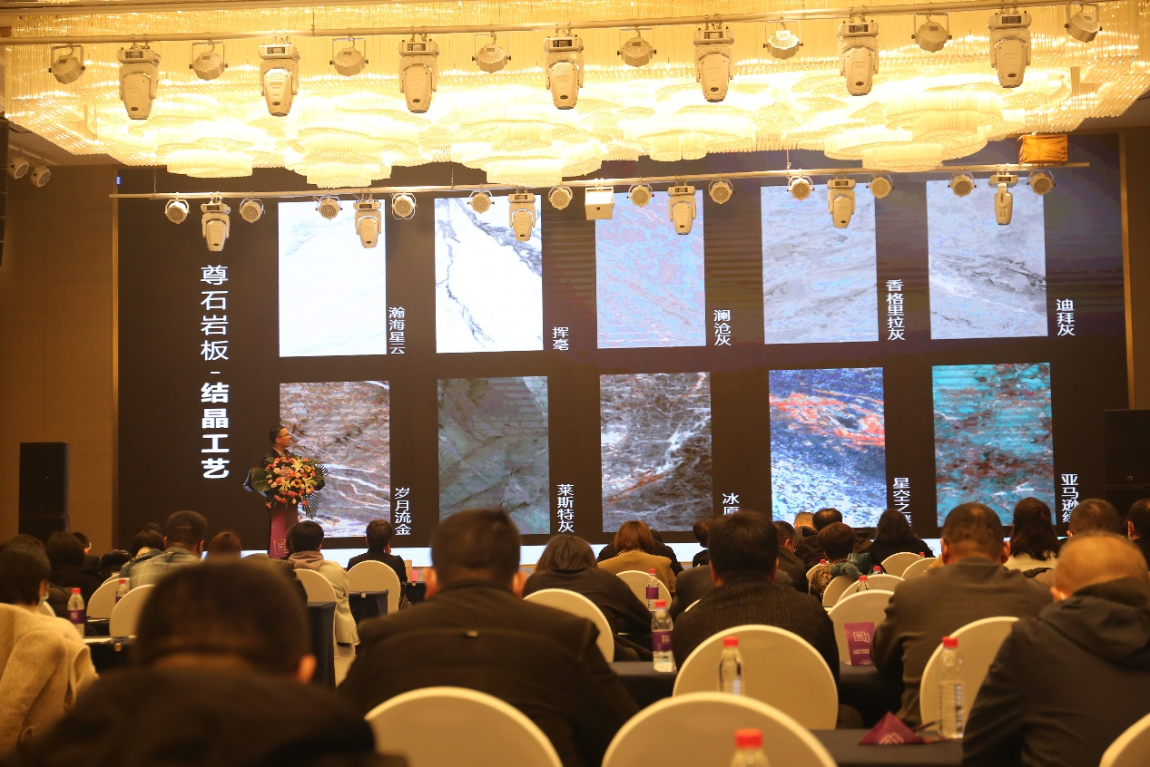 设计中国X东鹏岩板全国巡回论坛暨墙面岩板发布会（西安站）11月15日盛大开启